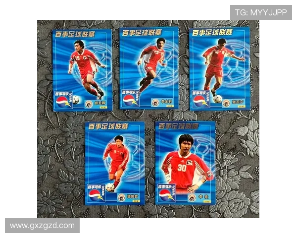 足球球星卡代收价格合理范围及影响因素分析 足球球星卡代收价格合理范围及影响因素分析