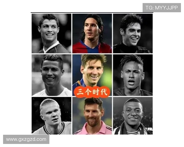 过去20年足球巨星排名全解析:从梅西到C罗的荣耀与挑战 过去20年足球巨星排名全解析:从梅西到C罗的荣耀与挑战